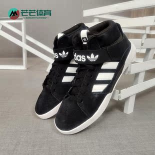 VRX 三叶草 MID 男女经典 EE6236 Adidas 休闲运动鞋 阿迪达斯正品