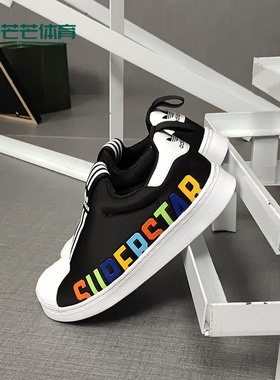 Adidas/阿迪达斯正品三叶草SUPERSTAR 360 X C大童运动鞋FV7230