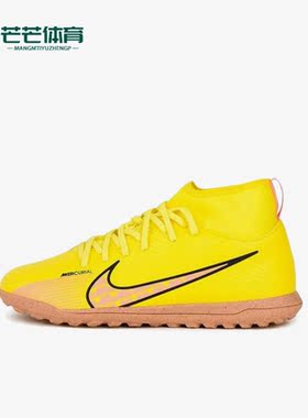 Nike/耐克正品刺客女子GS大童春秋高帮运动舒适足球鞋 DJ5954-780