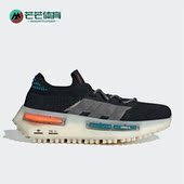 NMD_S1男女低帮系带运动跑步鞋 Adidas 阿迪达斯正品 FZ5706