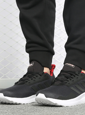 Adidas/阿迪达斯正品DURAMO 9 男女新款舒适休闲运动跑步鞋F37006