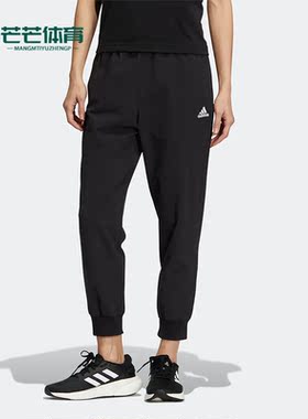 Adidas/阿迪达斯正品新款女子运动休闲梭织收脚长裤 HM7080