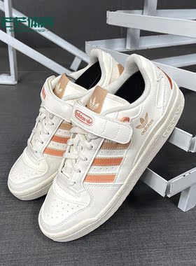 Adidas/阿迪达斯正品三叶草FORUM LOW W女子经典运动休闲鞋GV8345