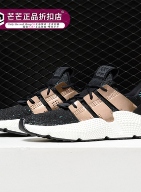 Adidas/阿迪达斯正品款三叶草 PROPHERE 男女跑步鞋D96612