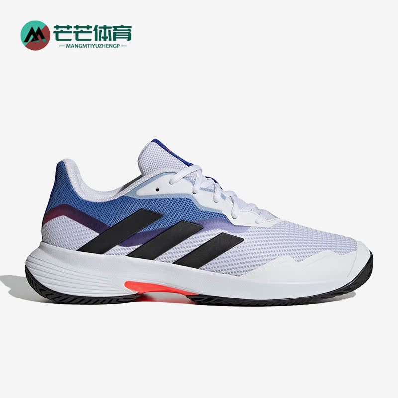 Adidas/阿迪达斯正品新款Courtjam Control 男子运动网球鞋HQ8468