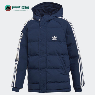 adidas正品秋冬新款休闲保暖棉服