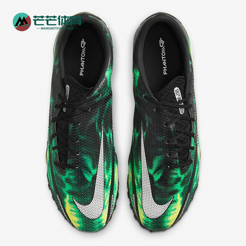 Nike/耐克正品男子足球鞋