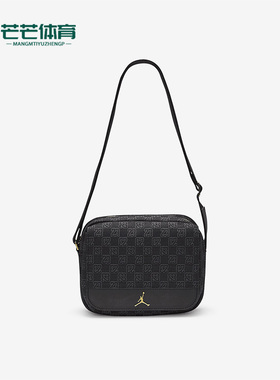 Nike/耐克正品JORDAN男女单肩包运动休闲斜挎包FJ6790-010