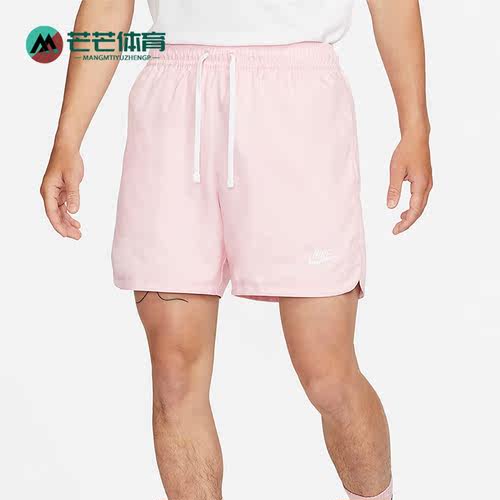 Nike/耐克正品男子跑步短裤