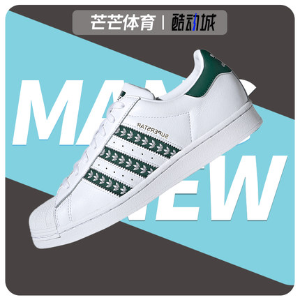 Adidas/阿迪达斯正品新款三叶草SUPERSTAR 男女经典运动鞋 FZ1968