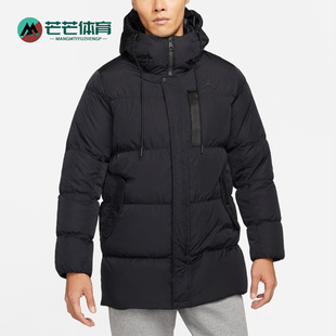 Nike/耐克正品Air Jordan男子运动休闲保暖连帽羽绒服 DZ4554-010