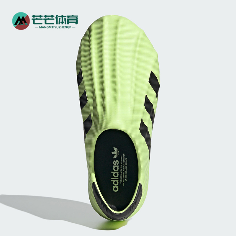 阿迪达斯舒适运动休闲鞋