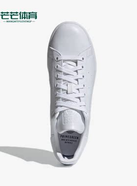 Adidas/阿迪达斯正品Stan Smith男女低帮运动休闲鞋FX5500
