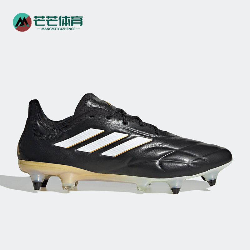 Adidas/阿迪达斯正品COPA PURE+ SG 男女运动足球鞋HP9811