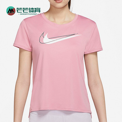 Nike/耐克正品夏新款女子运动休闲舒适透气短袖T恤DR7570-630