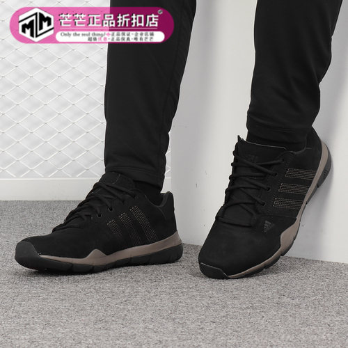 阿迪达斯男越野耐磨登山户外鞋