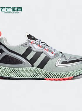 Adidas/阿迪达斯正品三叶草 ZX 2K 4D 男女经典运动休闲鞋FW2003