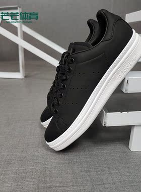 Adidas/阿迪达斯正品Stan Smith女子低帮黑色增高休闲板鞋 B28152