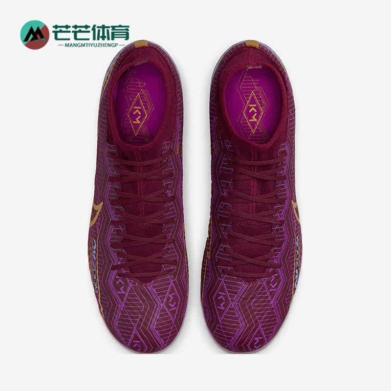 Nike/耐克正品刺客15ZOOM中端男子秋AG短钉中帮足球鞋 DO9343-694