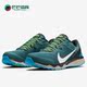 耐克正品 运动跑步鞋 新款 Nike 男子JUNIPER TRAIL CW3808 301