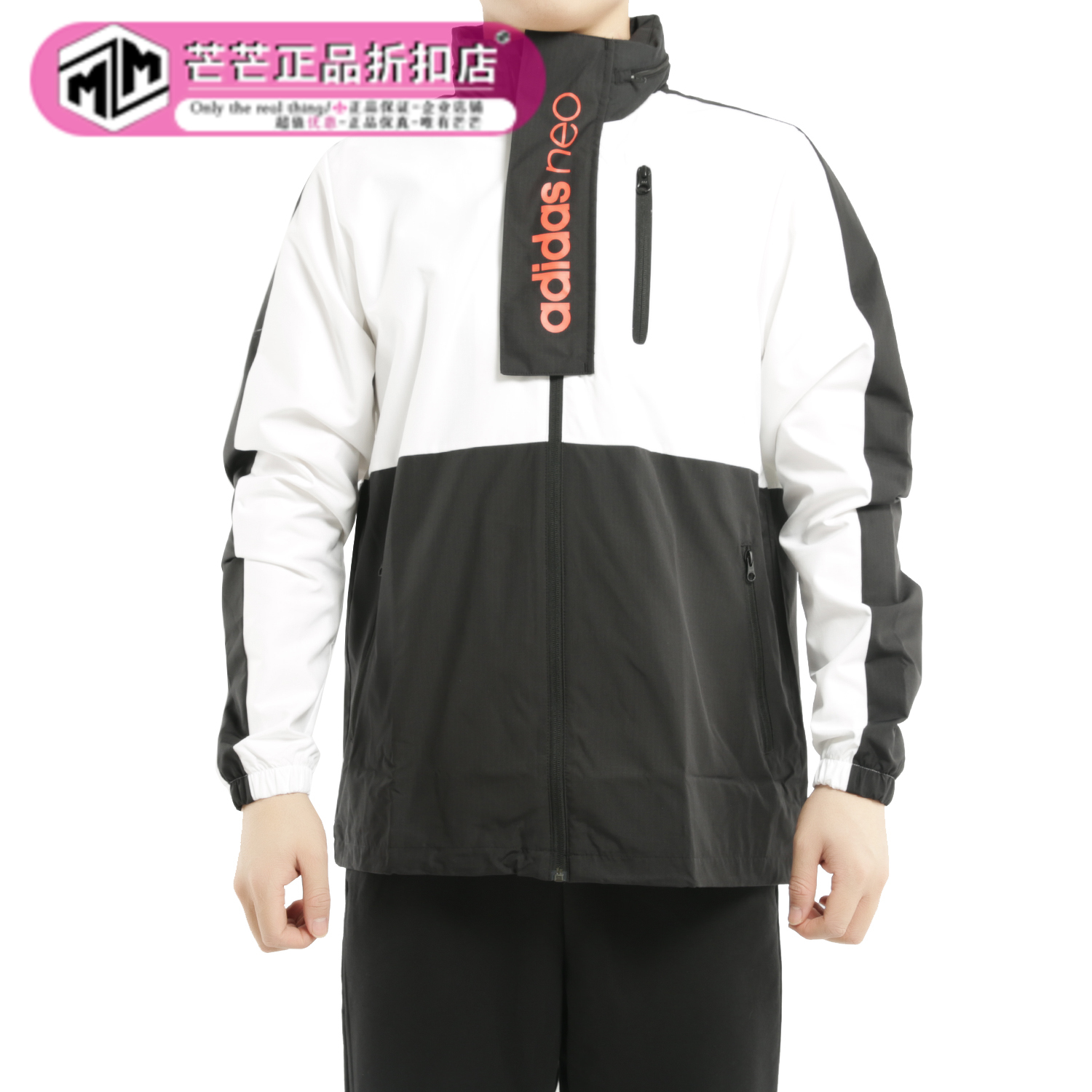 阿迪达斯运动服防风休闲外套夹克