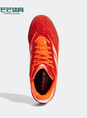 Adidas/阿迪达斯正品三叶草Copa Nationale男子低帮休闲鞋 H04895