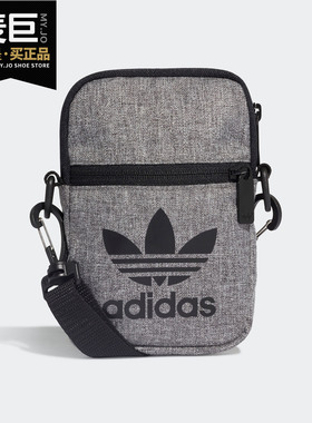 Adidas/阿迪达斯正品三叶草 MEL FEST BAG 男女休闲运动包 ED8687