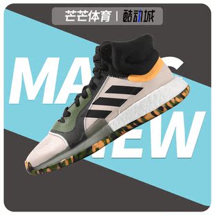 Adidas/阿迪达斯正品 Marquee Boost 男子场上篮球运动鞋 EF0489