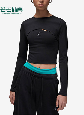 Nike/耐克正品Air Jordan女子休闲二合一透气长袖T恤 DV1275-010