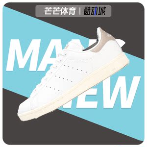 Adidas/阿迪达斯正品女新款三叶草运动透气休闲板鞋CQ2821