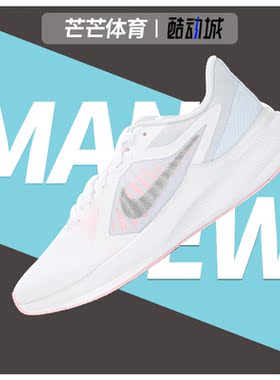 Nike/耐克正品夏季新款女网面透气轻便运动跑步鞋 CI9984-007