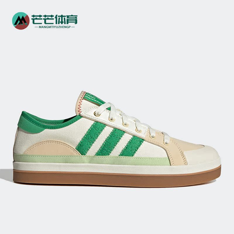 阿迪达斯男女通用休闲运动板鞋