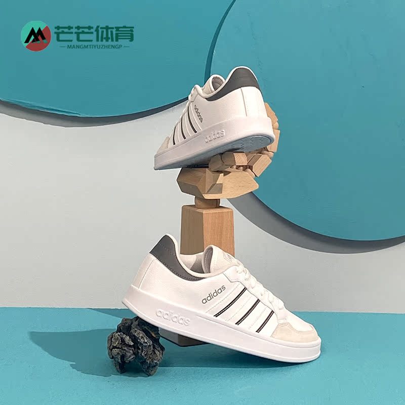 Adidas/阿迪达斯正品板鞋