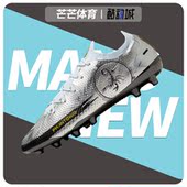 耐克正品 SE暗煞系列男子运动足球鞋 PHANTOM ELITE CT2157 Nike