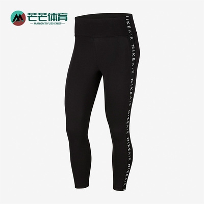 耐克正品女子运动紧身长裤