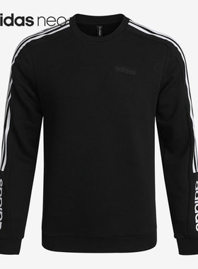 Adidas/阿迪达斯正品neo M BASC SS男子运动休闲舒适卫衣 H45108