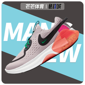 CT3867 Nike 600 新款 女子舒适运动训休闲跑步鞋 耐克正品 秋季