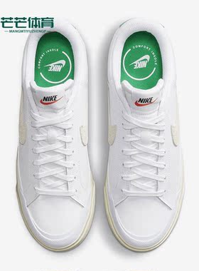 Nike/耐克正品COURT LEGACY女子舒适休闲低帮板鞋FJ5483-100