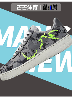 Nike/耐克正品AIR FORCE 1 '07 LX新款男子运动休闲鞋 CV1725-001