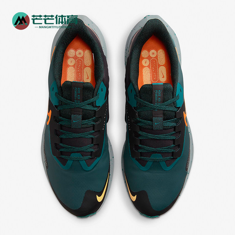 Nike/耐克正品Pegasus 39 Shield男子轻便耐磨跑步鞋DO7625