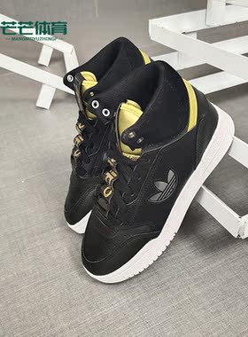 Adidas/阿迪达斯正品三叶草女子DROP STEP XLT W系列休闲鞋FX9812