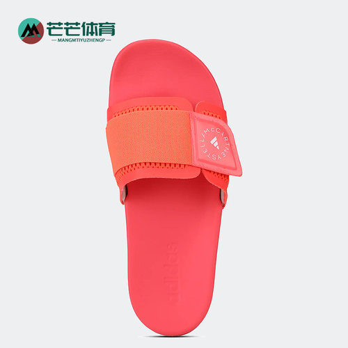 阿迪达斯女运动休闲舒适拖鞋