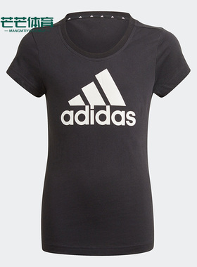 Adidas/阿迪达斯正品夏季新款大童运动圆领短袖T恤 GN4069