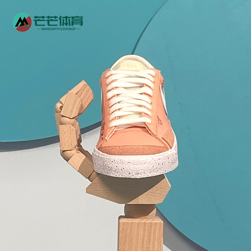 Nike/耐克正品男女夏季新款情侣低帮运动休闲板鞋 DJ4281-641