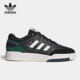 low男女复古板鞋 Adidas HP2247 DROP STEP 阿迪达斯正品 三叶草