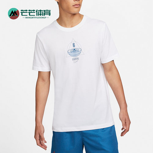 Nike/耐克正品男子运动短袖