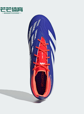 Adidas/阿迪达斯正品运动透气新款男女同款防滑碎钉足球鞋IF6372