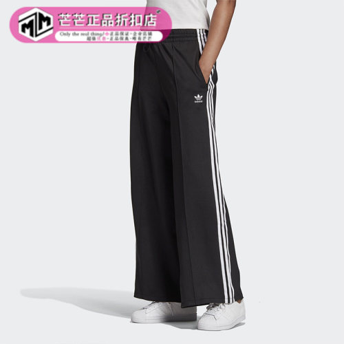 阿迪达斯运动女子休闲长裤正品