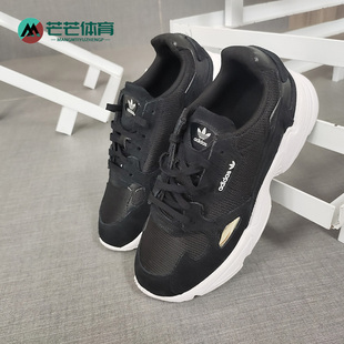 Adidas/阿迪达斯正品 三叶草FALCON男女复古OG老爹鞋跑步鞋B28129