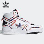 阿迪达斯正品 男女高帮经典 三叶草 Adidas DROP STEP 板鞋 Q47200